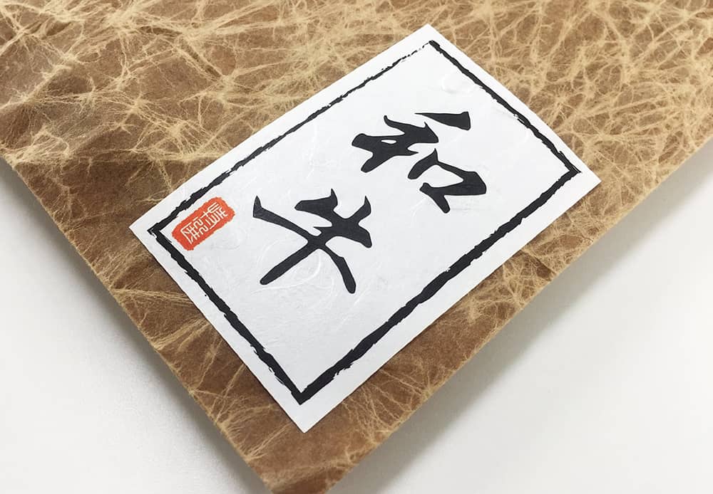 株式会社グラフィックラベル印刷・シール印刷事例3