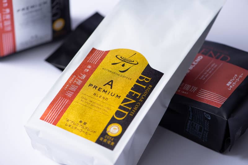 株式会社丸信ラベル印刷・シール印刷事例4