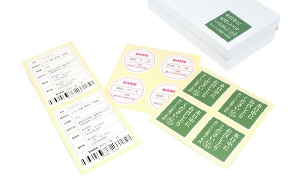 ラクスル株式会社の制作事例画像4