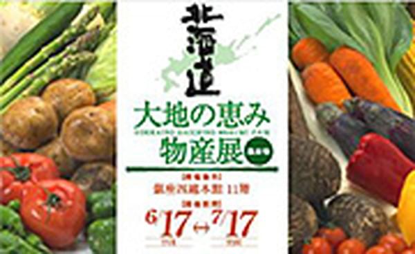 株式会社ナカハラプリンテックスの制作事例画像2