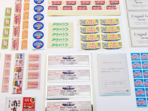マルウ接着株式会社の制作事例画像4