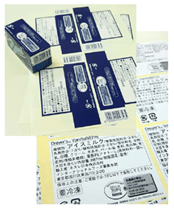 株式会社日本ラベルの制作事例画像1