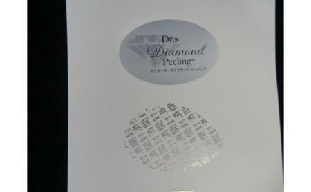 株式会社サンコー産業の事例画像