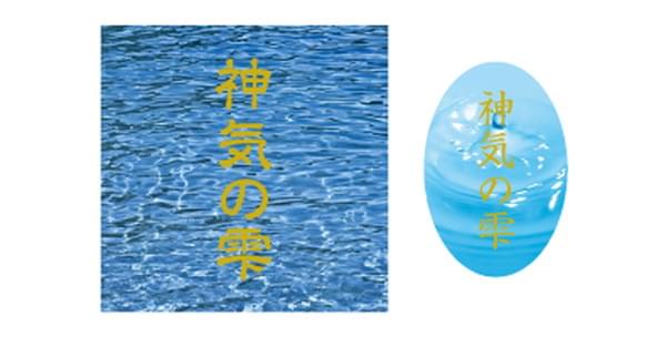 株式会社アーツの制作事例画像2