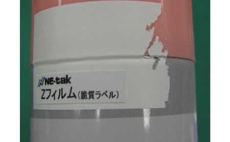 日榮新化株式会社の事例画像