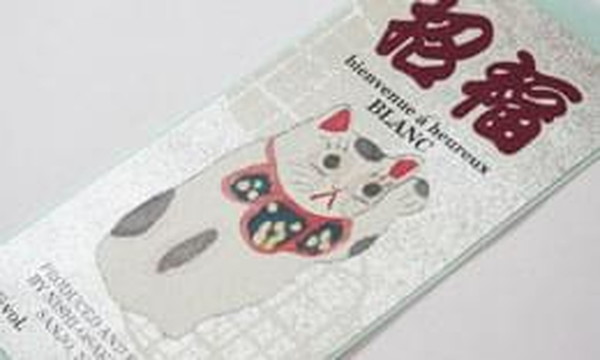 株式会社ヨネヤマシール印刷の制作事例画像2