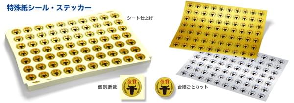 有限会社セピア企画の制作事例画像3