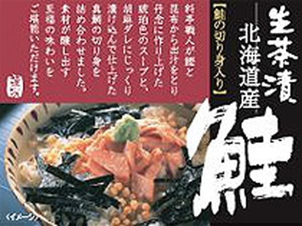株式会社ナカハラプリンテックスの制作事例画像1