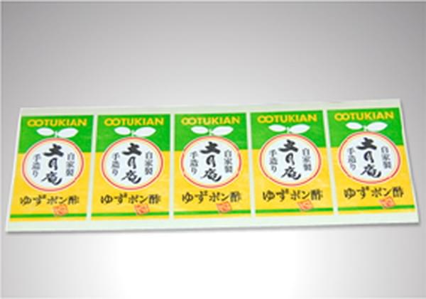 株式会社オム印刷の制作事例画像1