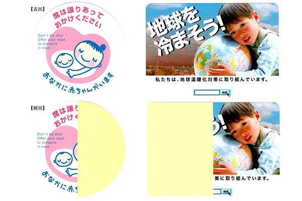マルウ接着株式会社の制作事例画像3