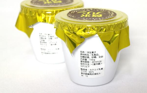 株式会社カクエイの制作事例画像4