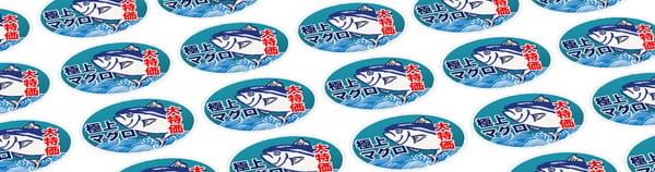 有限会社セピア企画の制作事例画像2