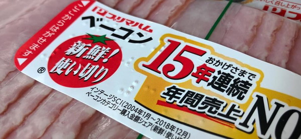 株式会社友功社の制作事例画像3