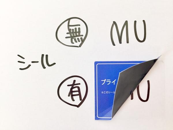 株式会社エムユープリントの制作事例画像4