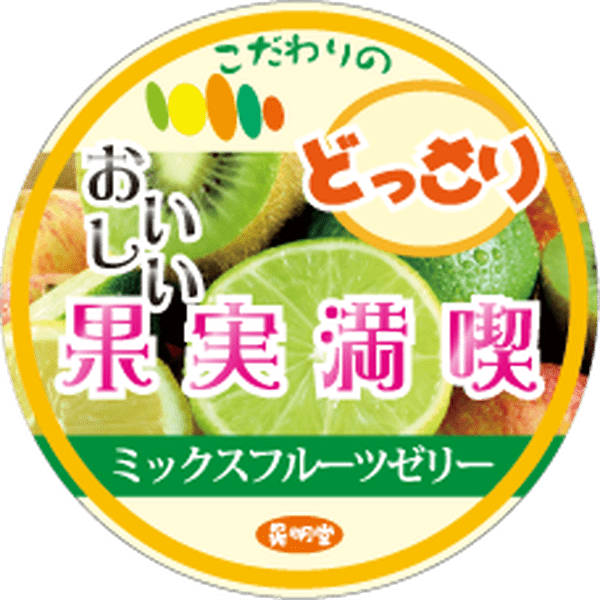 株式会社晃明堂の制作事例画像1