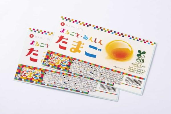 バイオマス粘着剤の事例画像
