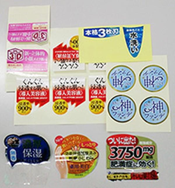 株式会社日本ラベルの制作事例画像2