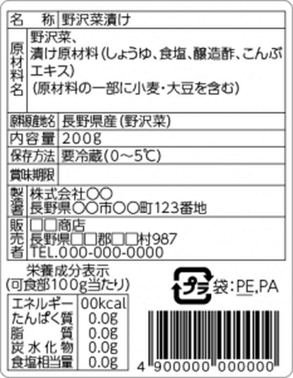 株式会社カナエの制作事例画像1