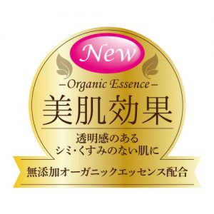 健康食品の事例画像