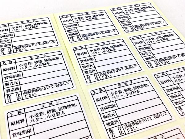 株式会社エムユープリントの制作事例画像1