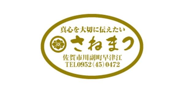 株式会社アーツの制作事例画像3