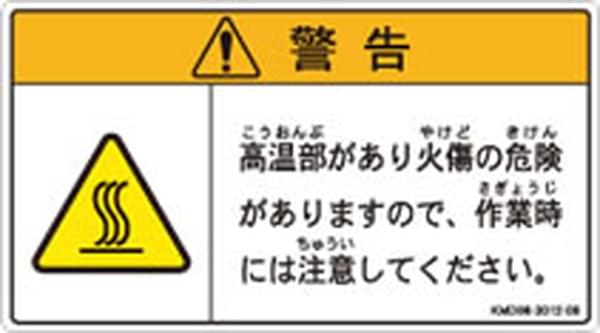 株式会社晃明堂の制作事例画像3