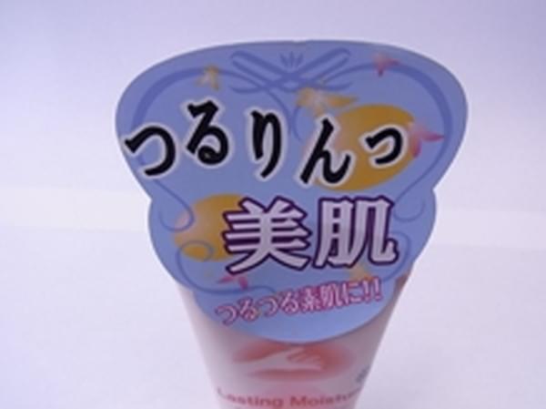 橋本コーポレーション株式会社の制作事例画像4