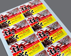 株式会社ティクーン（アドプリント） の商品ラベル制作事例3