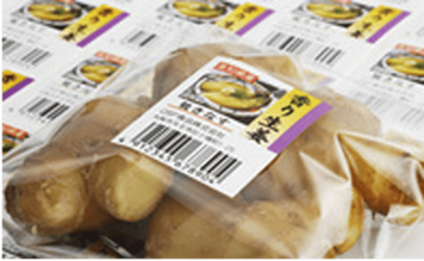 大阪シーリング印刷株式会社の制作事例画像4