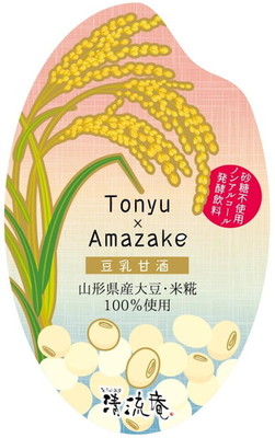 進和ラベル印刷株式会社の制作事例画像1