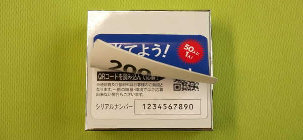 株式会社友功社の制作事例画像4