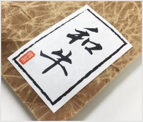 株式会社グラフィックの制作事例画像2