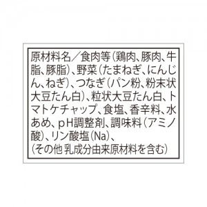 健康食品の事例画像