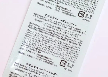 表示シールの事例画像
