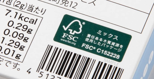 FSC認証紙の事例画像