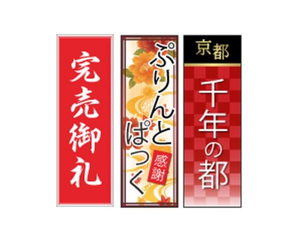 株式会社プリントパックの制作事例画像4