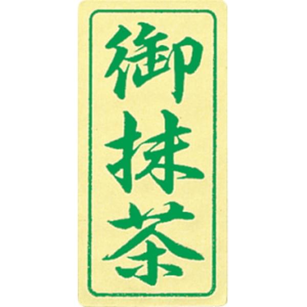 株式会社清和の制作事例画像1