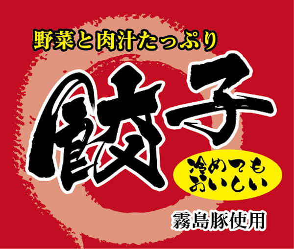 株式会社アンドーの制作事例画像2