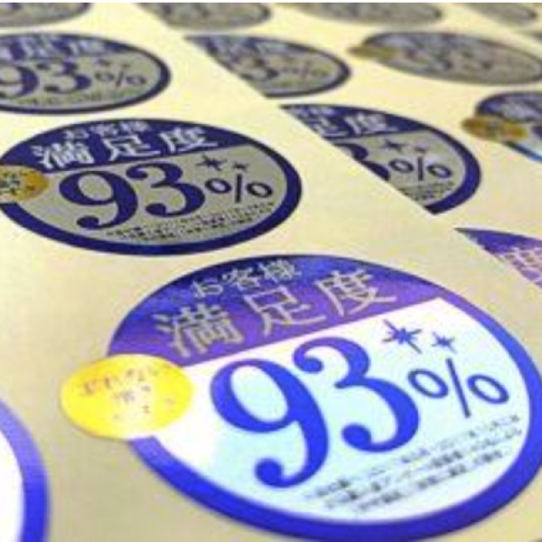大光印刷株式会社の商品ラベル制作事例1