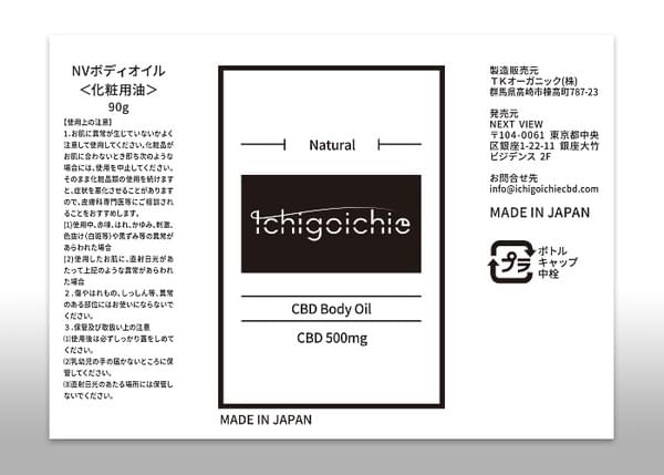 サンコー産業の制作事例画像2