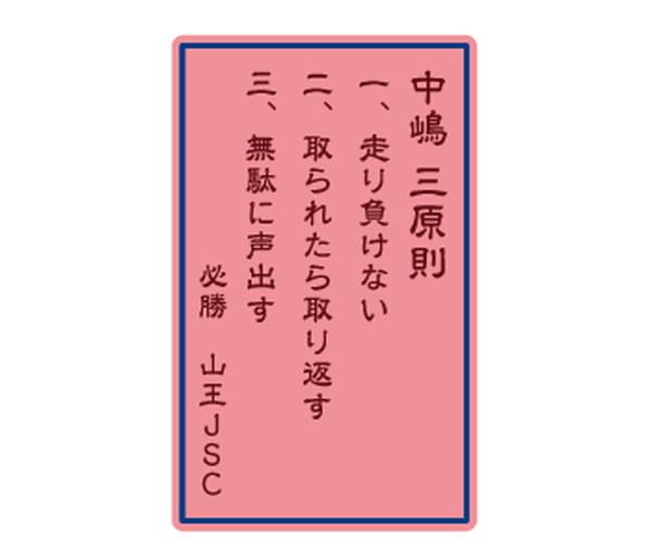 株式会社アーツの制作事例画像1