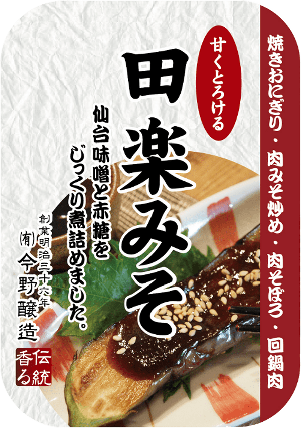 株式会社アンドーの制作事例画像1