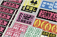 佐川印刷株式会社の制作事例画像1