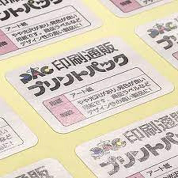 株式会社プリントパックの制作事例画像1