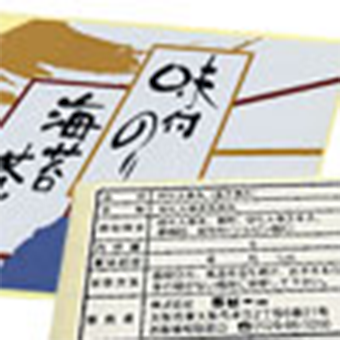 永井印刷株式会社の制作事例画像4