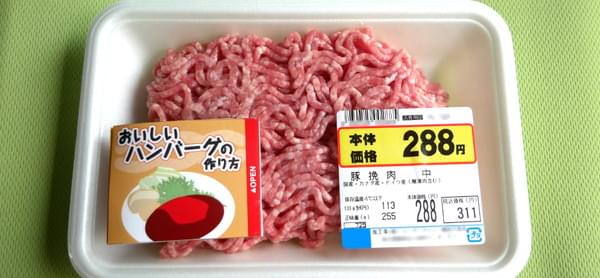 の事例画像
