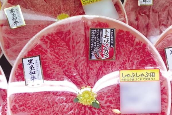 の事例画像