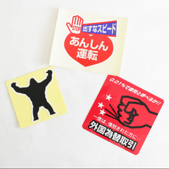 高橋高音堂の制作事例画像4