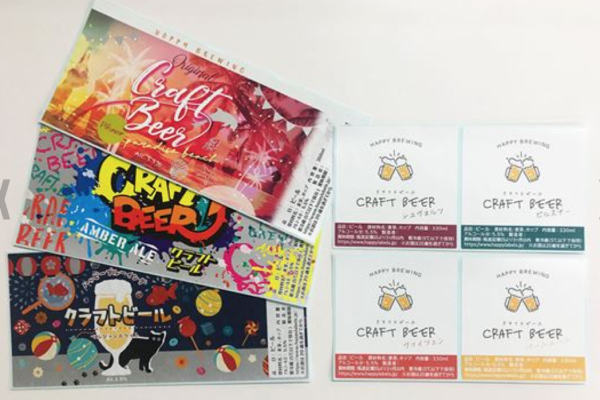 株式会社トッパンインフォメディアの商品ラベル制作事例4
